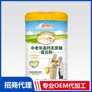 倍樂(lè)媽咪中老年高鈣無(wú)蔗糖蛋白粉OEM代加工 方便食品定制加工