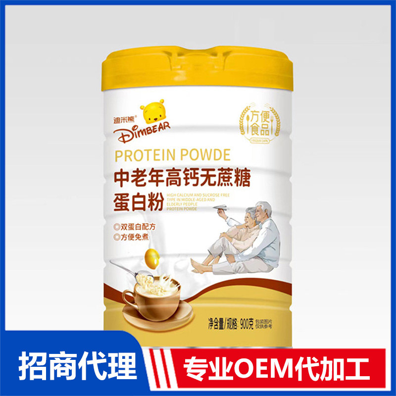 無(wú)蔗糖蛋白粉代加工代加工?選擇新干縣狀元食品有限公司定無(wú)憂!