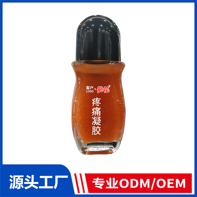 OEM貼牌疼痛凝膠滾珠涂抹舒緩疼痛精油按摩刮痧抑菌凝膠代加工廠