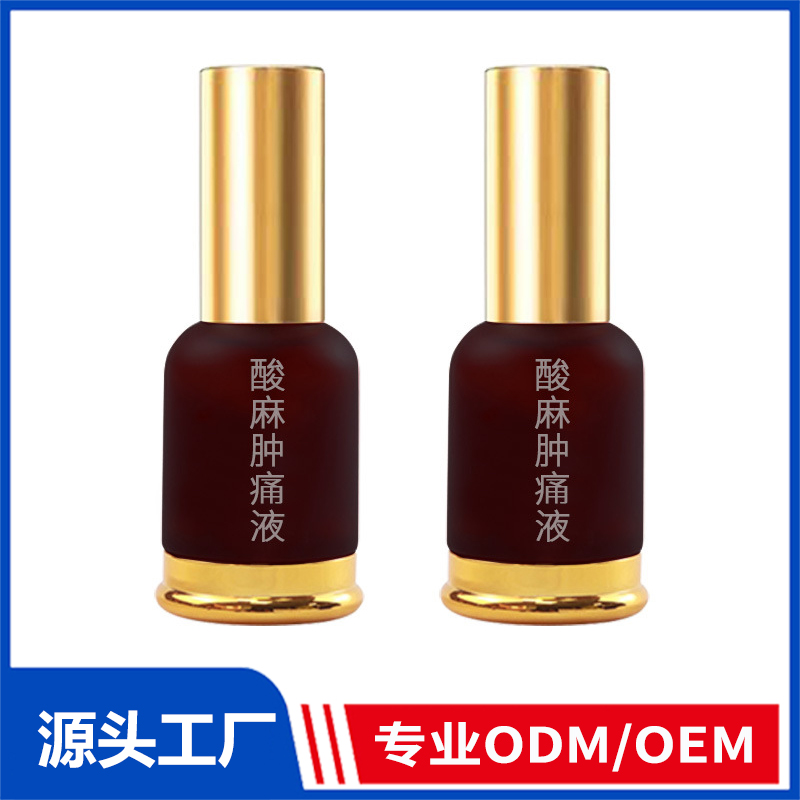 oem定制酸麻腫痛液活絡(luò)舒筋按摩刮痧身體疼痛肩頸關(guān)節(jié)發(fā)熱按摩液