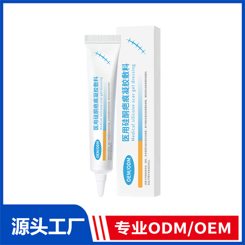 醫(yī)用硅酮疤痕凝膠OEM定制_輔助預防淡化燒燙傷術后疤修護疤痕膏