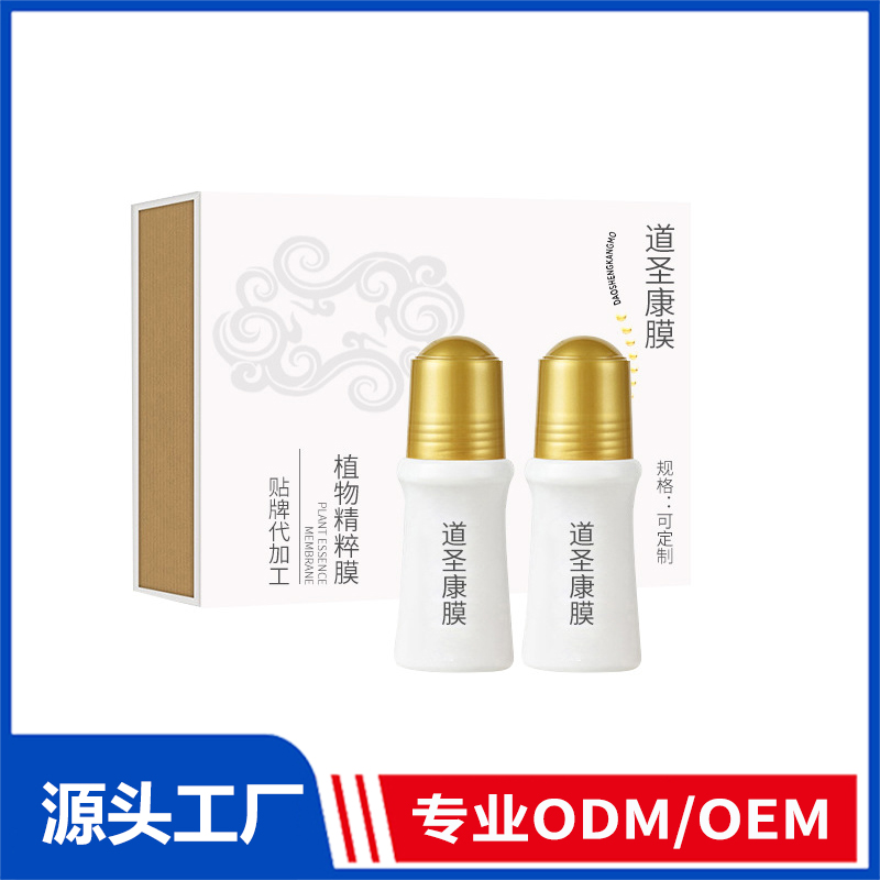 OEM貼牌道圣康膜冷敷凝膠疼痛凝膠活絡(luò)滾珠涂抹按摩精油加工定制