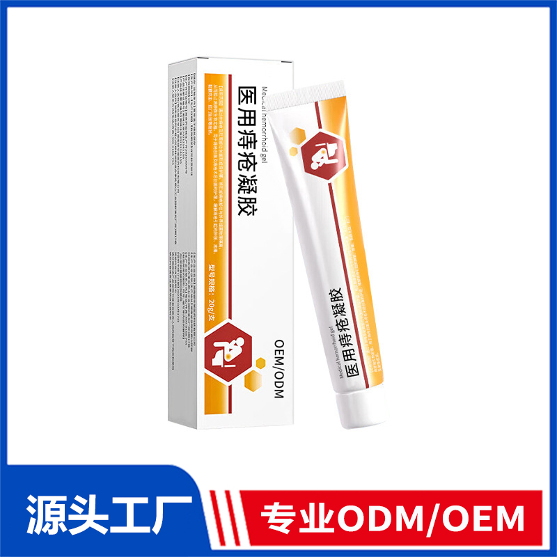 醫(yī)用痔瘡凝膠貼牌_卡波姆痔瘡膏內外混合型重組膠原蛋白痔瘡敷料