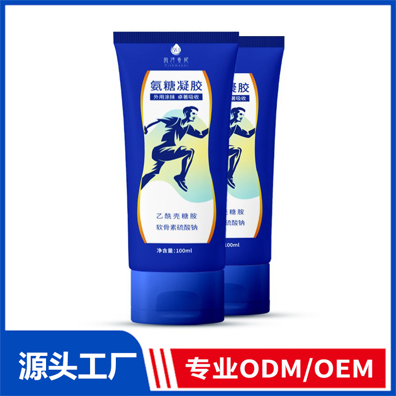 氨糖小藍(lán)管凝膠_定制放松關(guān)節(jié)涂抹凝膠氨糖軟骨素按摩凝膠代加工