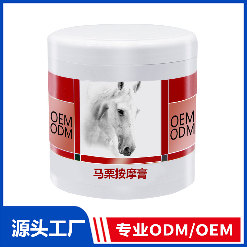 草本馬膏馬栗按摩凝膠oem貼牌肩頸發(fā)熱按摩腰腿肩膀疼痛凝膠加工