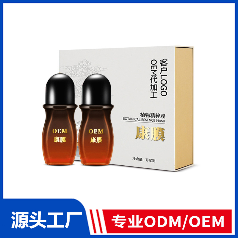 道圣康膜廠家定制舒緩頸肩腰腿關(guān)節(jié)活絡(luò)植物滾珠草本凝膠OEM加工
