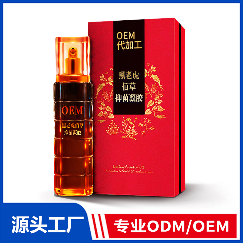 OEM定制黑老虎疼痛凝膠萬(wàn)痛冷敷滾珠涂抹發(fā)熱精油抑菌凝膠貼牌