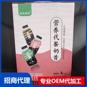 營養(yǎng)代餐奶昔OEM代加工 固體飲料加工定制源頭工廠