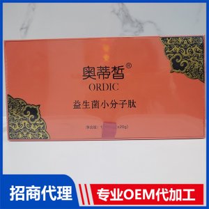 益生菌小分子肽盒裝OEM代加工 固體飲料加工定制源頭工廠
