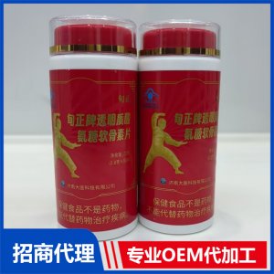 荀正牌軟骨素片OEM貼牌代加工 荀正牌軟骨素片OEM源頭工廠