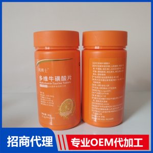 多維?；撬崞琌EM代加工 壓片糖果加工定制源頭工廠