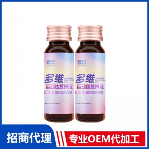 綠昂多維運動肽營養(yǎng)液小分子多維肽 特膳膳食運動后修復(fù)源頭廠家