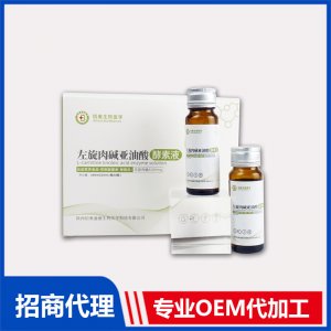 左旋肉堿亞油酸酵素液特殊膳食營養(yǎng)補(bǔ)充劑運(yùn)動(dòng)營養(yǎng)食品控制能量類代加工