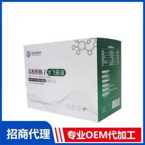 綠昂葛根枳椇子水飛薊液特膳 特殊膳食營養(yǎng)補(bǔ)充劑 運(yùn)動(dòng)營養(yǎng)食品源頭工廠