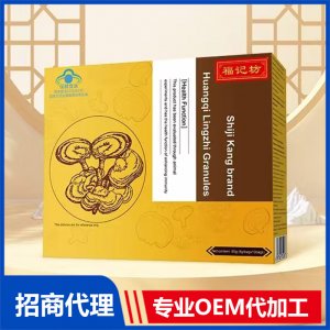 跨境出口定制代加工 營(yíng)養(yǎng)品跨境出口定制代加工