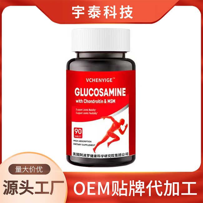 運(yùn)動營養(yǎng)片代加工,上百款成熟配方為你量身定做