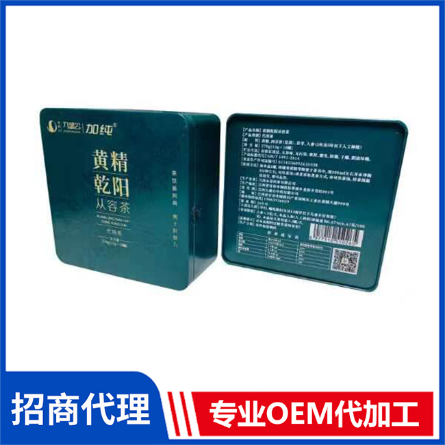 黃精乾陽從容茶現(xiàn)貨批發(fā) 代用茶養(yǎng)生茶黃精茶OEM代加工