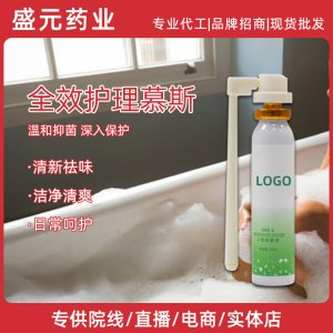 婦科護(hù)理慕斯女性私密護(hù)理洗液廠家三合一私處保養(yǎng)護(hù)理清潔慕斯