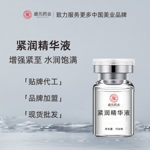 私密緊潤(rùn)精華液女性私護(hù)現(xiàn)貨廠家女士私密處收縮緊致護(hù)理緊潤(rùn)液