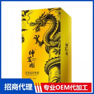 紳笠剛外用延時噴劑6mlOEM代加工 外用延時噴劑貼牌定制源頭工廠
