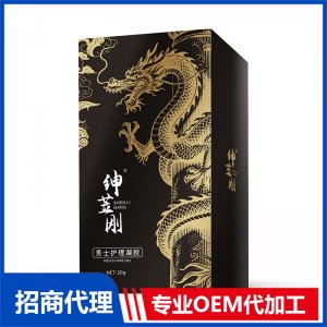 男士護(hù)理凝膠OEM代加工 男士護(hù)理貼牌定制源頭工廠