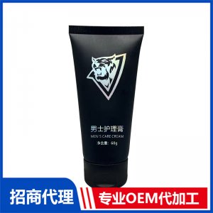 男士護(hù)理膏OEM代加工 男士護(hù)理貼牌定制源頭工廠