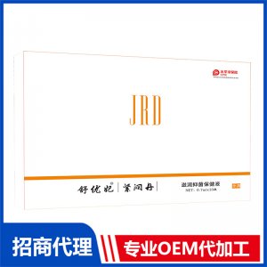 緊潤丹OEM代加工 緊潤丹貼牌定制源頭工廠