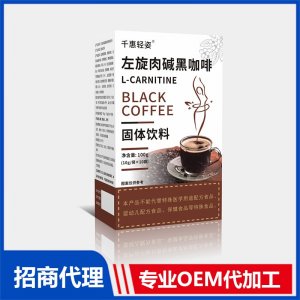 黑咖啡現(xiàn)貨批發(fā) 速溶咖啡黑咖啡工廠代工