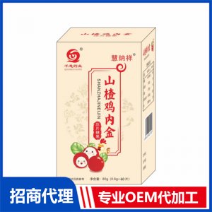 山楂雞內(nèi)金壓片糖果OEM代加工 壓片糖果片劑貼牌定制源頭廠家