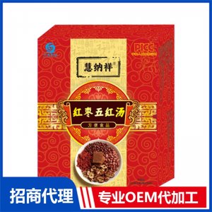 紅棗五紅湯OEM代加工 固體飲料粉劑貼牌定制源頭廠家