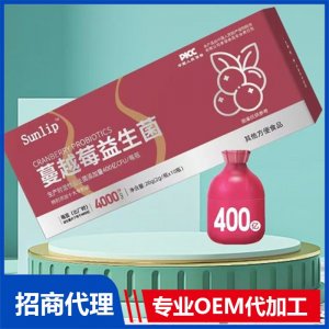 蔓越莓益生菌OEM代加工 益生菌固體飲料貼牌定制源頭廠家