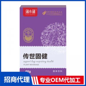 蒲小蒲傳世固健固體飲料OEM代加工 固體飲料貼牌定制源頭工廠
