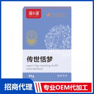 蒲小蒲傳世恬夢(mèng)固體飲料OEM代加工 固體飲料貼牌定制源頭工廠