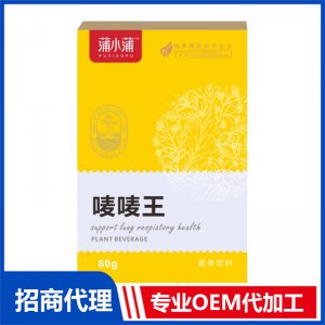 蒲小蒲嘜嘜王固體飲料OEM代加工 固體飲料貼牌定制源頭工廠