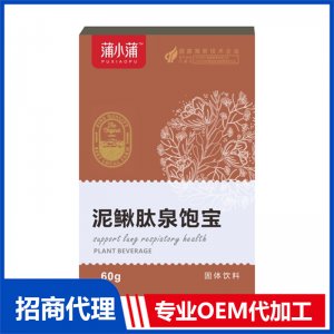 蒲小蒲泥鰍肽泉飽寶固體飲料OEM代加工 固體飲料貼牌定制源頭工廠