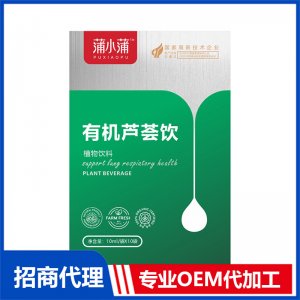 蒲小蒲有機(jī)蘆薈飲OEM代加工 植物飲品飲液貼牌定制源頭工廠