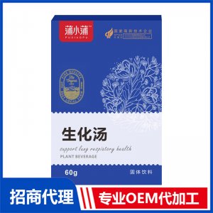 蒲小蒲生化湯固體飲料OEM代加工 固體飲料貼牌定制源頭工廠