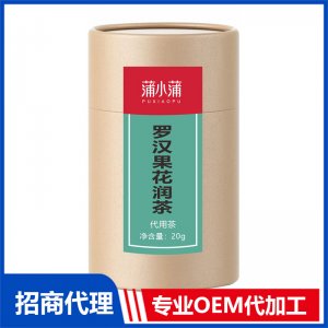 蒲小蒲羅漢果花潤(rùn)茶OEM代加工 代用茶貼牌定制源頭工廠