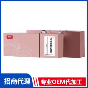 蒲小蒲樂(lè)氏黃精正源茶OEM代加工 代用茶禮盒貼牌定制加工