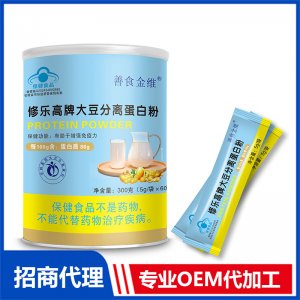 善食金維修樂(lè)高牌大豆分離蛋白粉OEM代加工 粉劑固體飲料貼牌定制源頭廠家