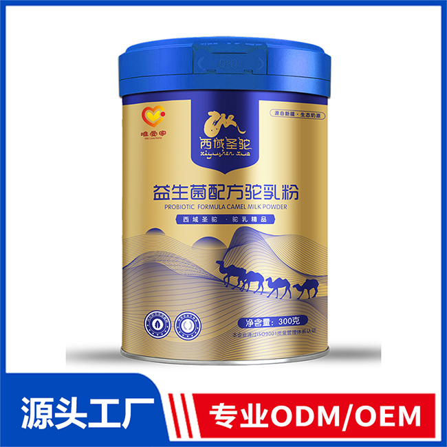 伊犁明珠乳業(yè)有限公司