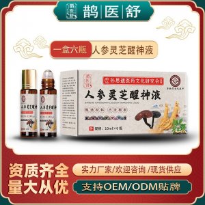 人參靈芝醒神液OEM/ODM 實力廠家20年品牌供應