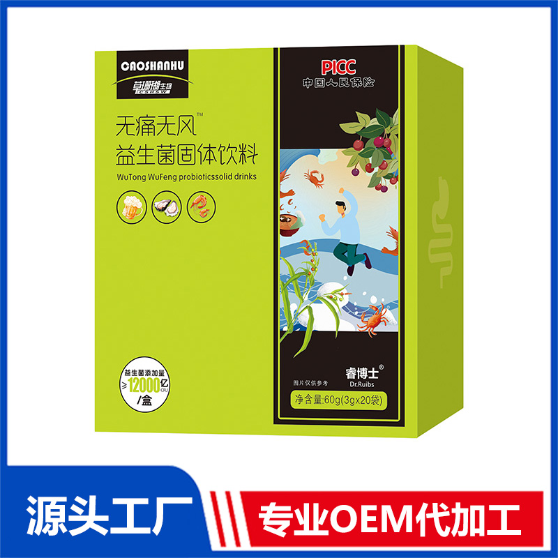 無痛無風益生菌固體飲料60g 益生菌粉OEM/ODM貼牌代工源頭廠家
