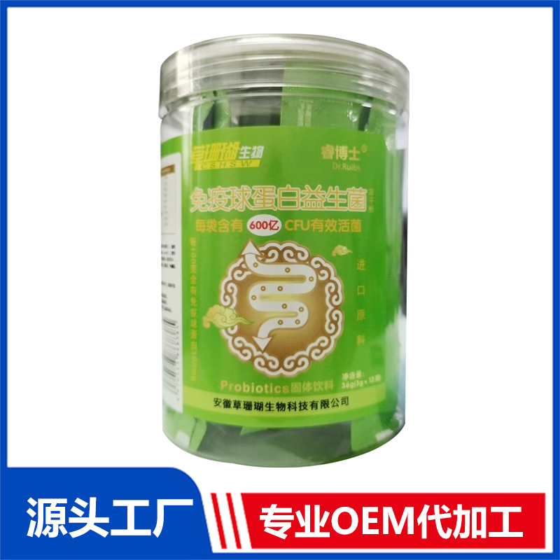 免疫球蛋白益生菌 獨立袋裝益生菌粉固體飲料現(xiàn)貨批發(fā)源頭廠家