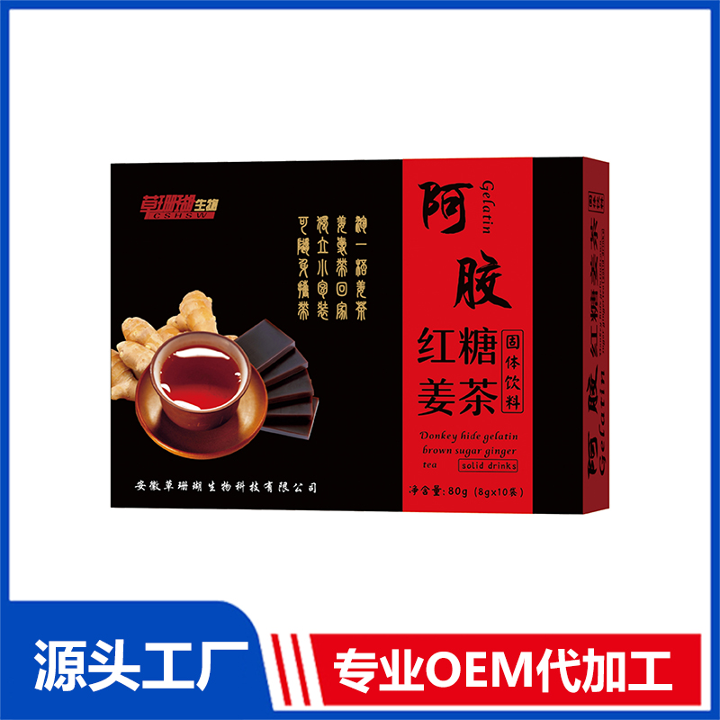 阿膠紅糖姜茶固體飲料80g現(xiàn)貨批發(fā)源頭廠家