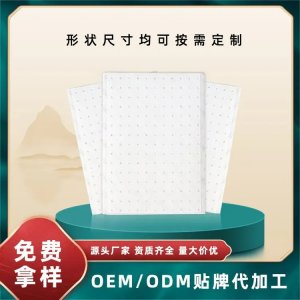 九興理療貼 骨科關節(jié)疼痛貼 廠家現(xiàn)貨直供批發(fā)代理直供直發(fā)出口OEM