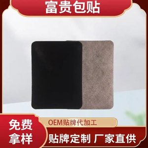 富貴包保健貼代加工 頸椎筋骨酸痛舒緩疼痛改善勞損草本膏貼定制