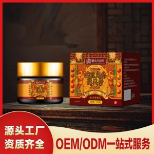 蛇王九毒追風(fēng)膏OEM/ODM一站式服務(wù) 本草保健膏源頭工廠資質(zhì)齊全