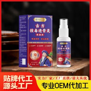 阜陽一沁堂藥業(yè)有限公司