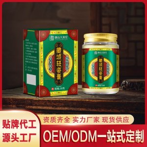 藏域輕姿膏OEM/ODM一站式服務(wù) 本草保健膏源頭工廠資質(zhì)齊全